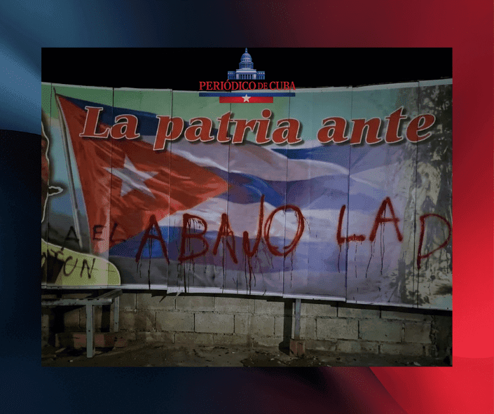 APARECEN CARTELES ANTIGUBERNAMENTALES CERCA DE LA UNIVERSIDAD DE ORIENTE EN SANTIAGO DE CUBA