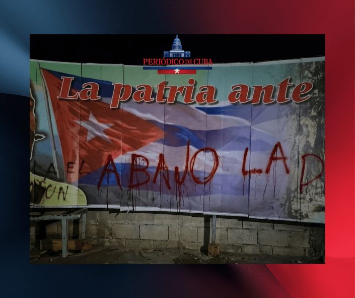 APARECEN CARTELES ANTIGUBERNAMENTALES CERCA DE LA UNIVERSIDAD DE ORIENTE EN SANTIAGO DE CUBA